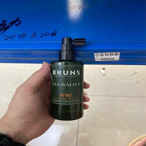 brunsN80生发水200ml【卡奥电子】