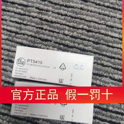 寻“”IFMPT5415压力感测器PT5414PT5412现货原装当天发议价