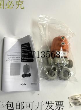 供应Georg Fischer 199028431 DIASTAR 028 PP-H EPDM 气动