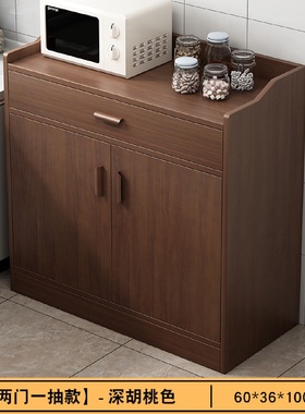 Sideboard WallToWall Integrated Kitchen LargeCapacity Storag