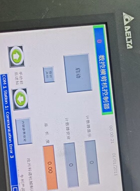 议价DOPB07S410触摸屏件输入电压DC议价