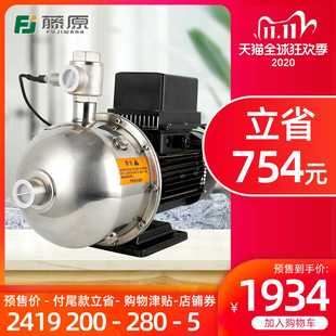 藤原水泵工业级工业增压泵智能变频自吸泵增压泵太阳管道加压泵