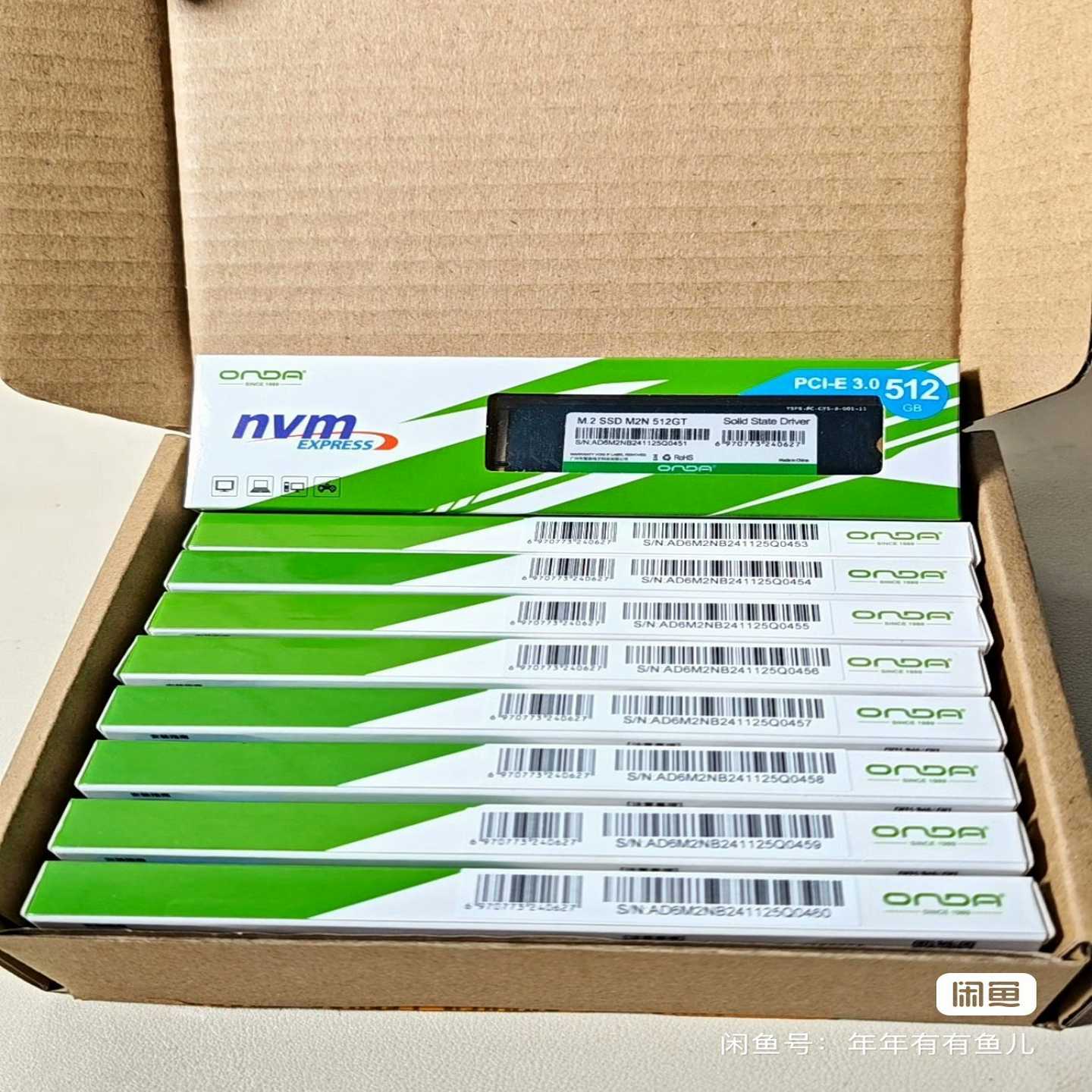 昂达512GM.2NVME固态硬盘，全新未拆封。支持台式--议价商品图片