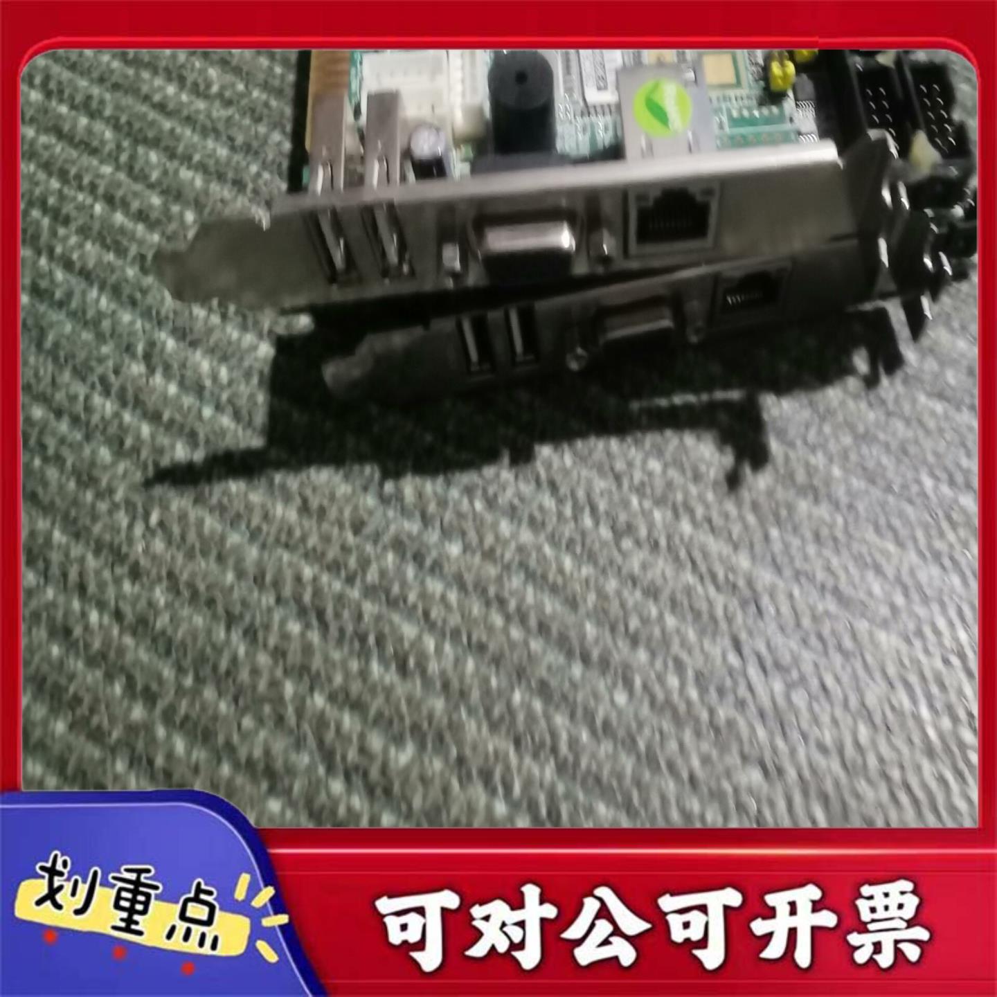 【议价YS】台湾艾讯SBC81206REVA3-RC工控主板拆机原装