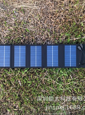 10W5折叠太阳能充电器内置5V稳压双usb输出黑色太阳能充电板