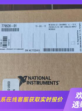 NI9206  美国的的的拍前询价下单