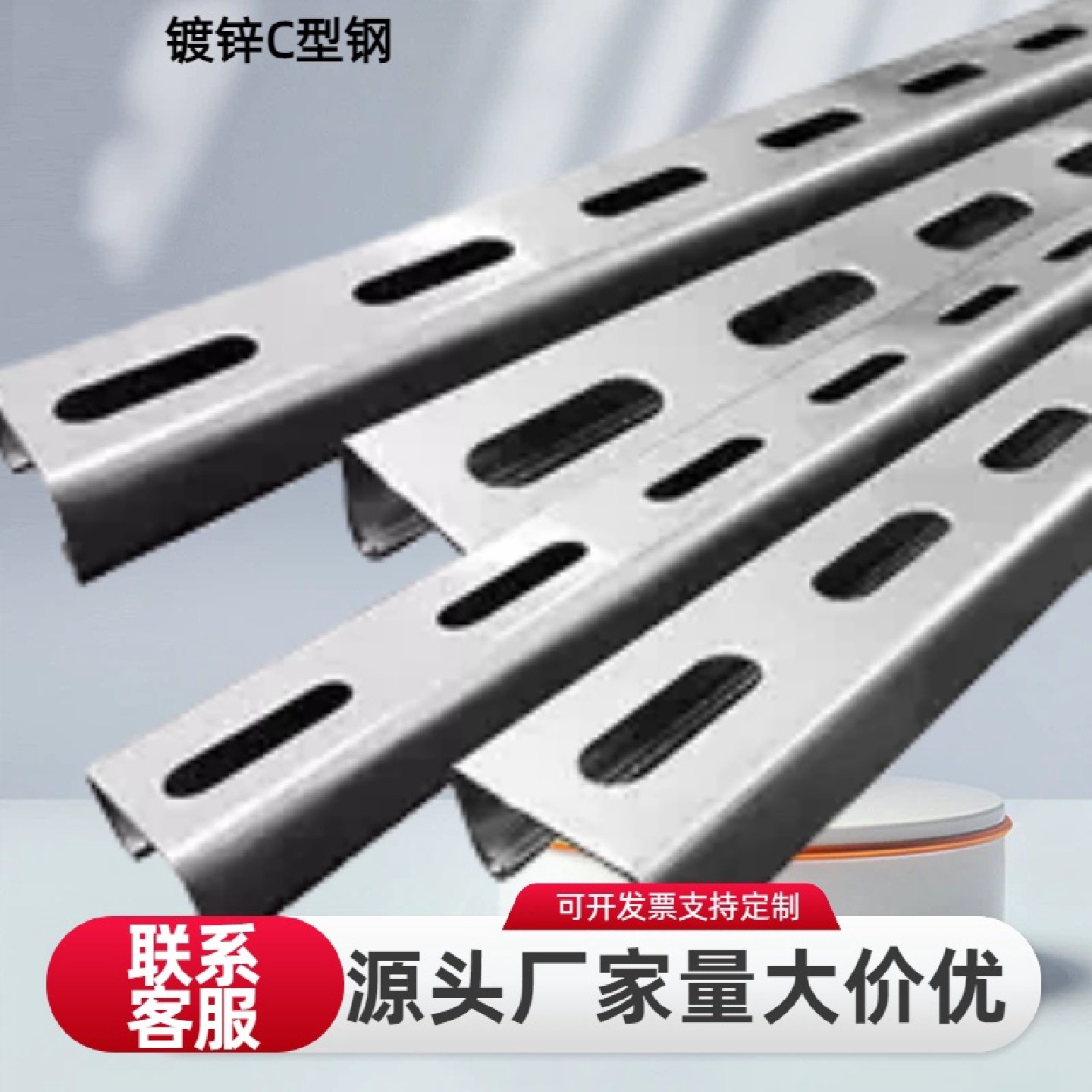 热镀锌光伏抗震支架光伏支架立柱横梁抗腐蚀分布式光伏支架套件,五金/工具,其他太阳能设备和元器件,淘宝优惠券,粉丝福利购,淘宝优惠卷