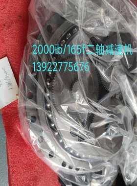 r-2000IB/165f二轴减速机，欢迎咨询【询价】