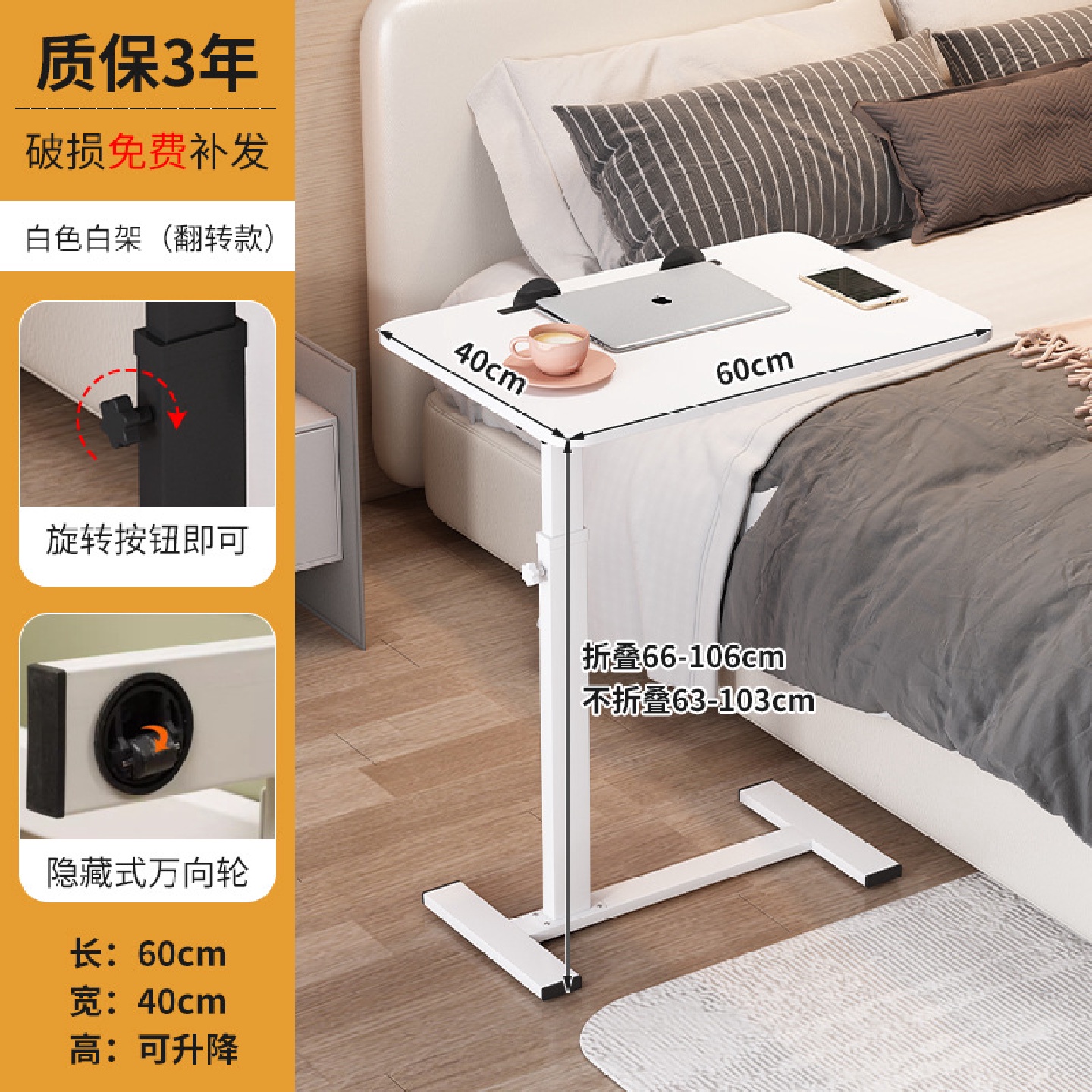 新款卧室桌子升降书桌家用笔记本学习折叠桌小床边桌可移动床上电