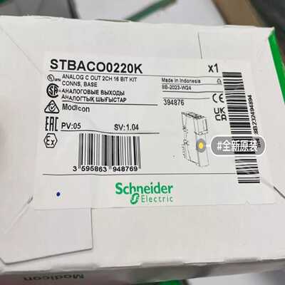 （议价）STBACO0220K，模块正品，质保一年，有