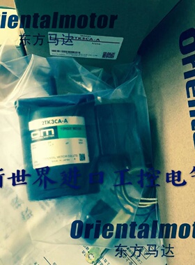 议价OM东方马达2TK3CA-A 2IK6RGN-C 2IK6RGN-A 2RK6RGN-C 3TK6GN-