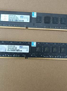 【询价】十铨DDR3代8G  1600外屏台式机内存