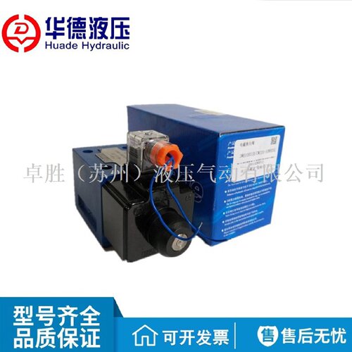 寻I北京华德3WE6A61BCG24N9Z5L液压电磁阀3WE6B61BCW22050N9Z5L
