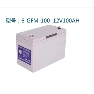 GFM 灯塔Dengta6 100蓄电池12V100铅酸免维护蓄电池UPS应急蓄电池