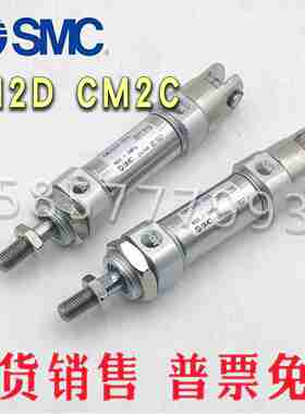 议价-SMC气缸CM2D/CDM2D20-25-32-40-2J5-50-75-100-125-150-20