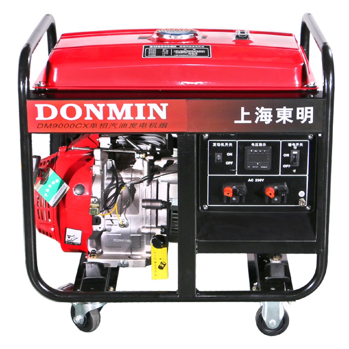 东明DONMIN单相7KW手动汽油小型移动便携式发电机组DM9000CX