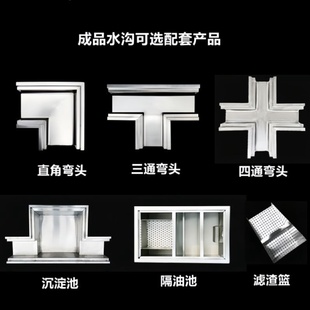 304不锈钢地沟成品U型排水槽餐饮厨房明沟下水道水沟格栅盖板篦子