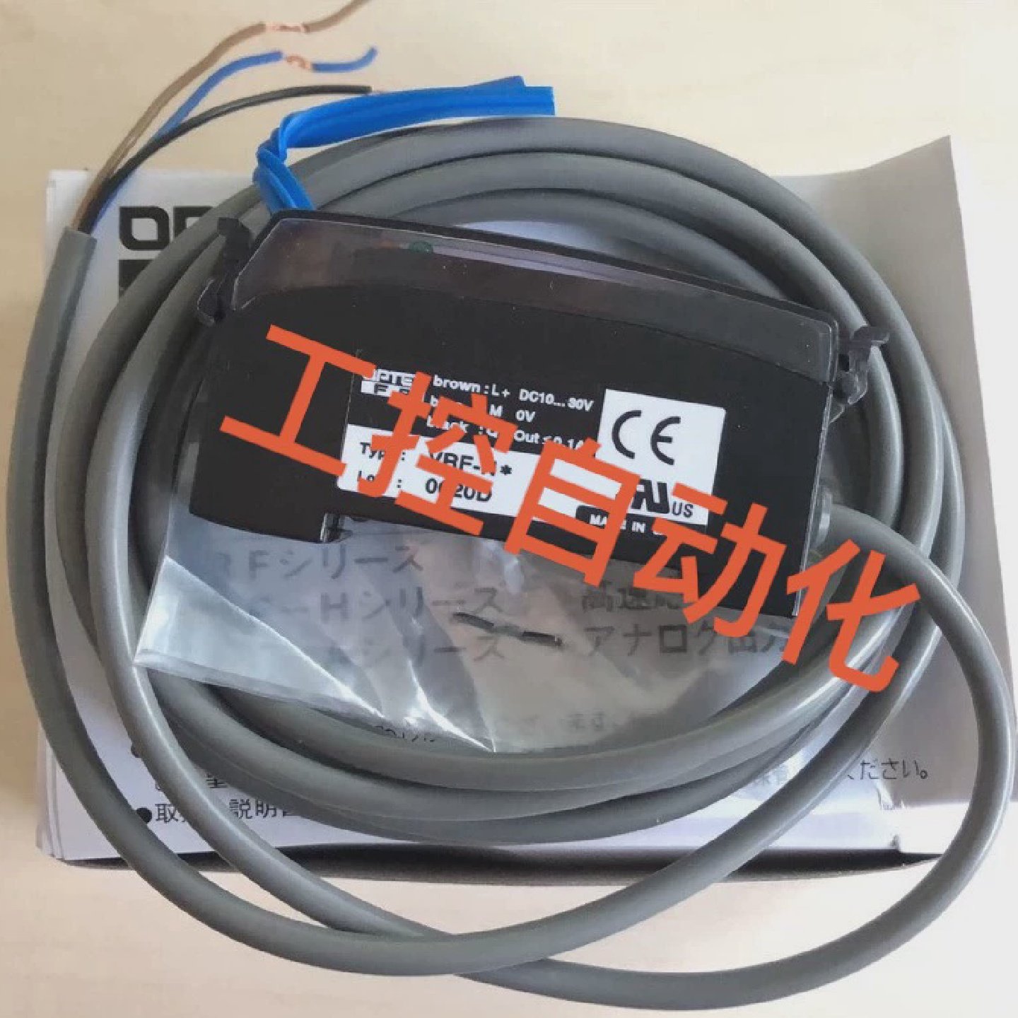 【议价】光纤放大器VRFN喷码机包,电子元器件市场,显示屏/LCD液晶屏/LED屏/TFT屏,淘宝优惠券,粉丝福利购,淘宝优惠卷