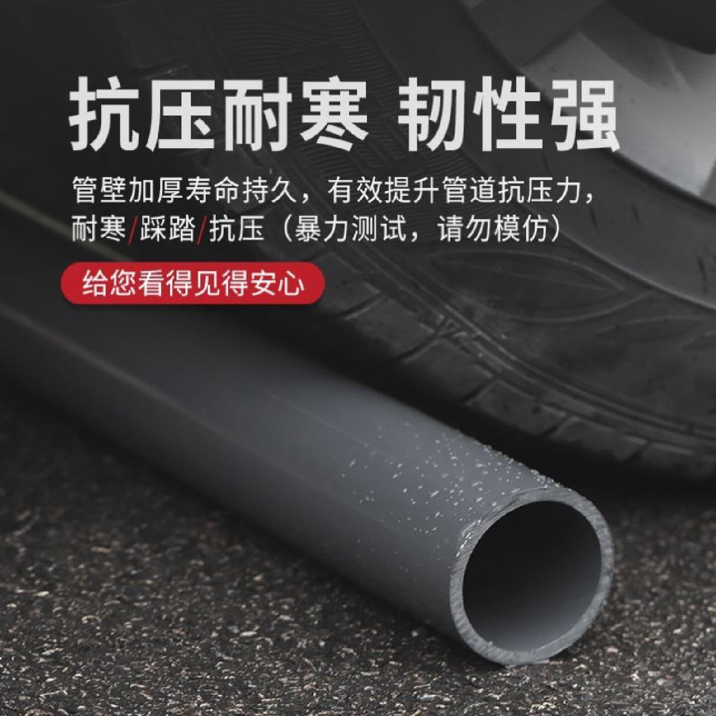 PVC给水管白蓝灰红橙黑透明2025324050637590110UPVC管