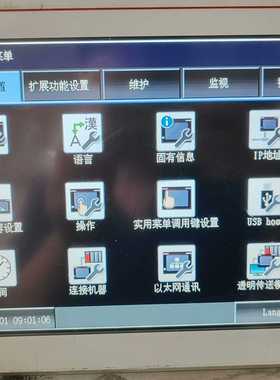 三菱触摸屏，GT2710-VTWD。成色很新实拍，功能完好，-议价