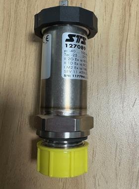 【请询价】STS 127089 -40-100MBAR 压力传感器 全