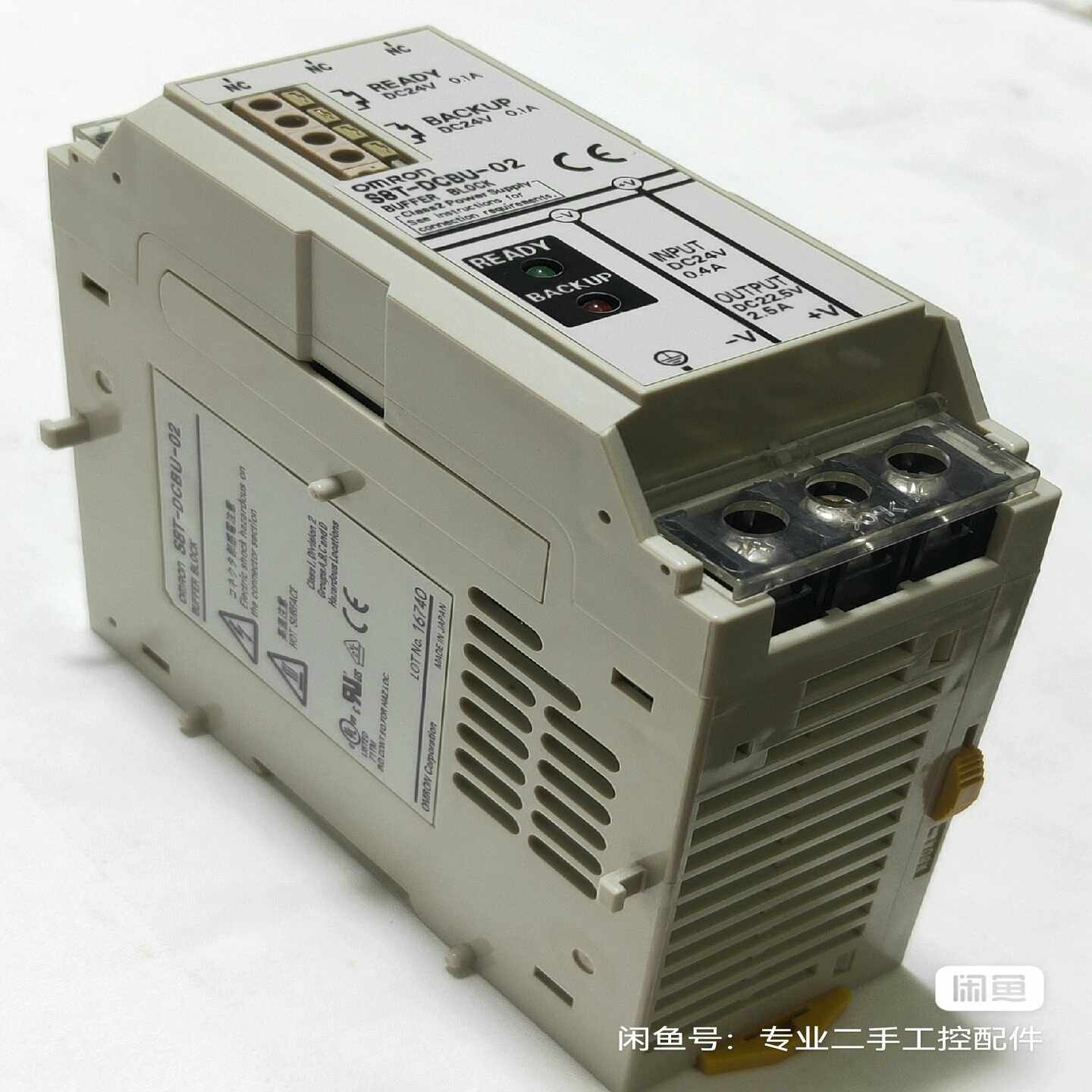 欧姆龙原装正品欧姆龙OMRON电源缓冲模块S8T-DCB-议价