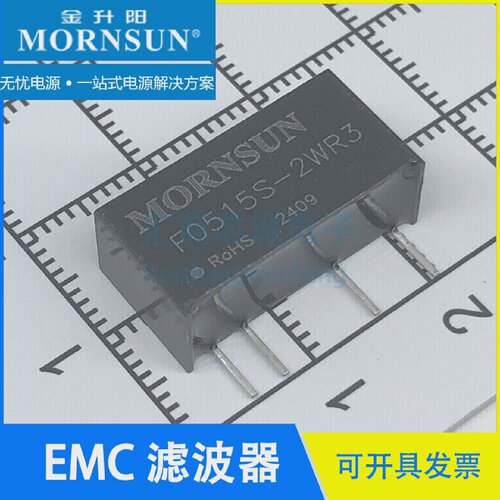 F0505S-2WR3/0503/0507/0509/0512/0515/0524金升阳/MORNSUN