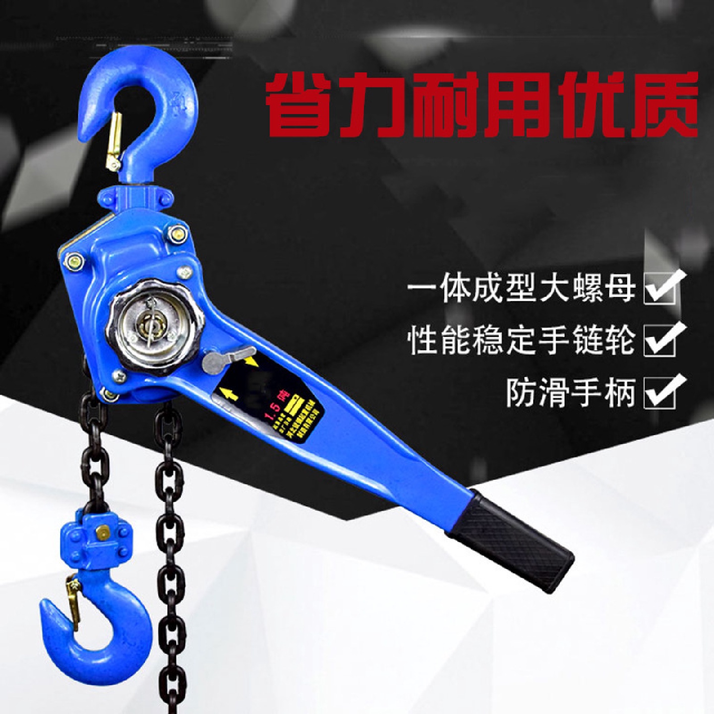 3TVA型环链手扳葫芦链条式手摇起重葫芦链条式拉紧线器