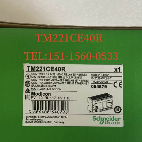 议价TM221CE40R施耐德可程式设计控制器全新原装正品PLC