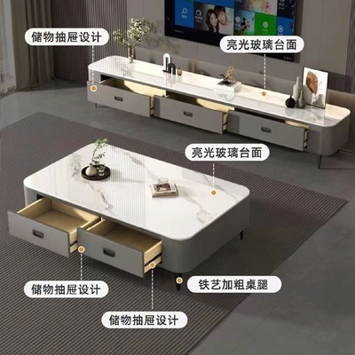 岩板电视柜客厅家用小户型2024现代简约轻奢茶桌北欧落地茶几组合