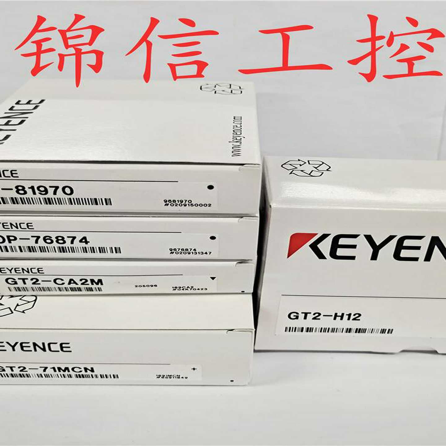 全新原装正品基恩士GT2-H12/GT2-71N/GT2-CH2M/DL-RS1A传感器头