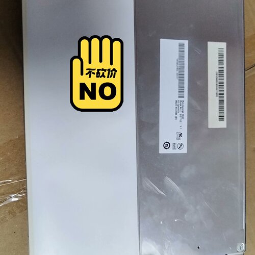 现货供应G104VN01V1