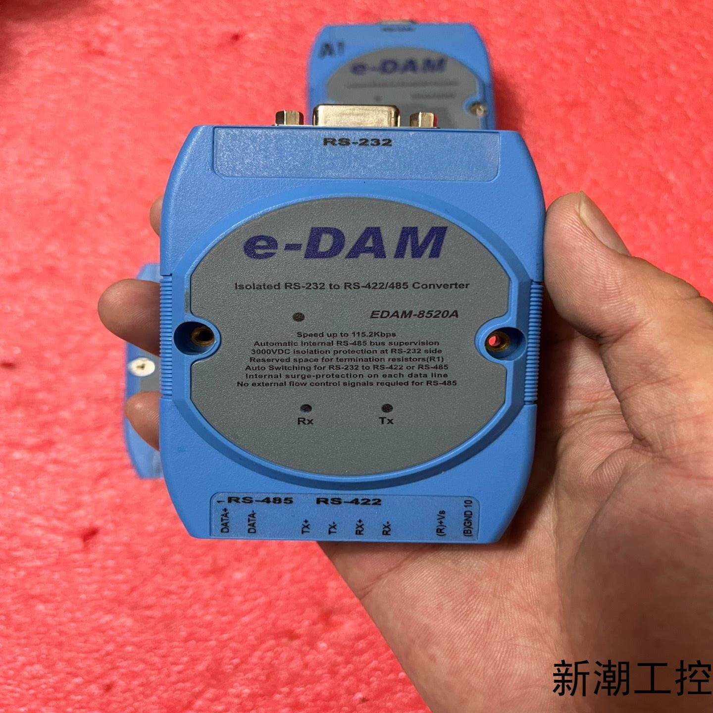 EDAM-8520A议价商品