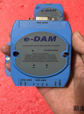EDAM-8520A议价商品