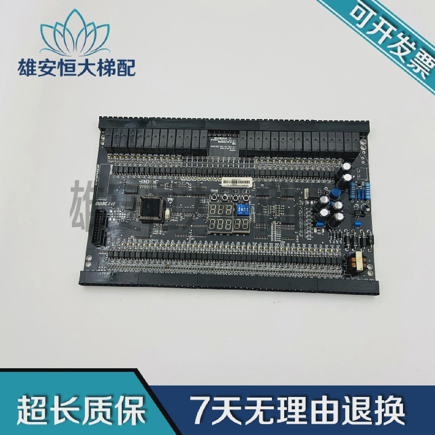 电梯控制主板/货梯控制主板/HCT-20-F/DT2000/SMC2000现货出质保