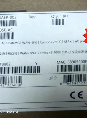 USG6305EUSG6309E安关企业级AI