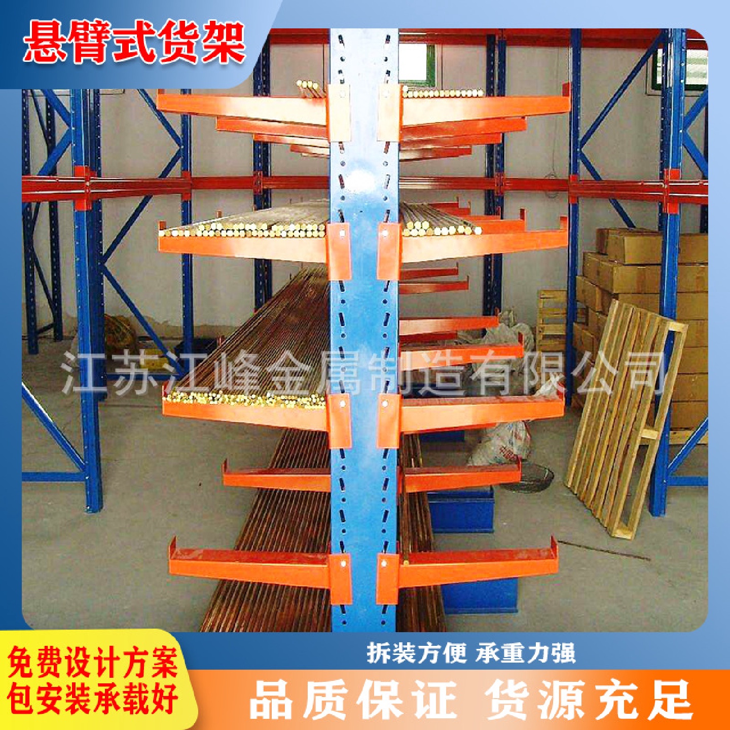 加工各种尺寸规格钢铁悬臂式货架单双面悬臂五金钢管管材仓库货架
