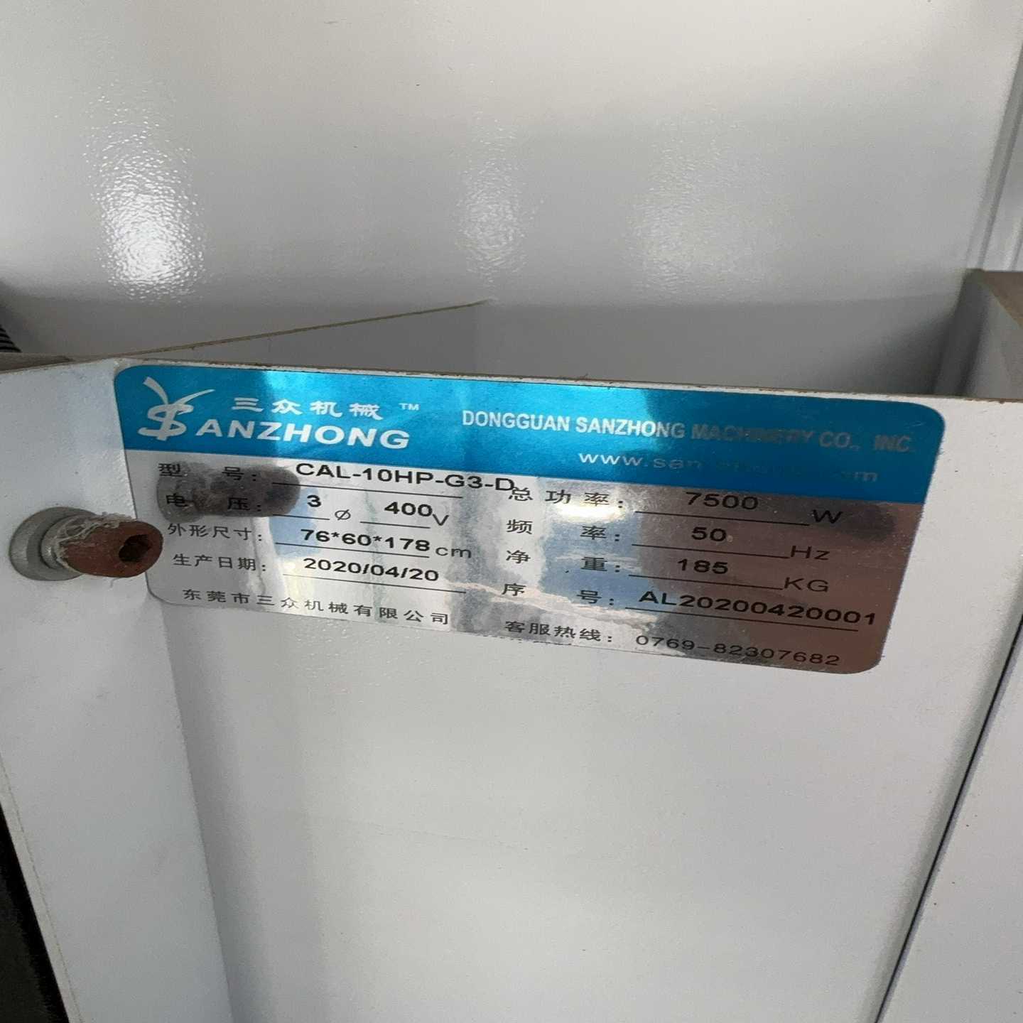 (议价)远程终端模块 DST1-ID12SL-1
