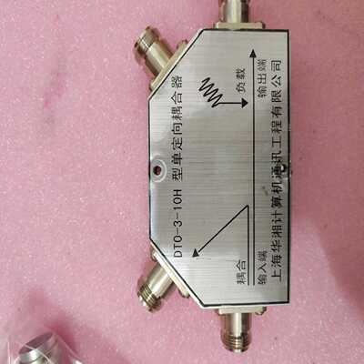 TSXDSY08R5A~询价