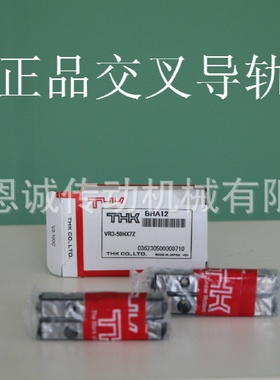 THK3050T3075T3100T3125T3150T3175T3200T3250T3275T