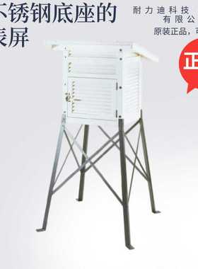 日本进口SSATO佐藤7960-47带不锈钢底座的仪表屏原装正品