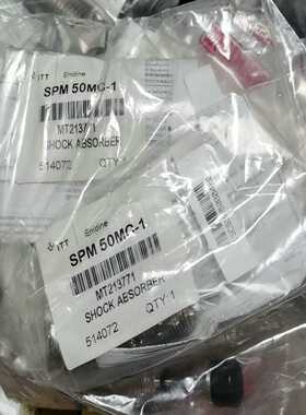 【议价】安力定EnidineSPM50MC-1CPM50MC