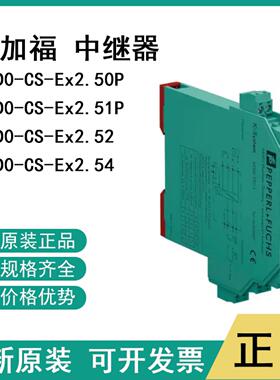 p+f倍加福KFD0-CS-Ex250P KFD0-CS-Ex251P KFD0-CS-Ex252