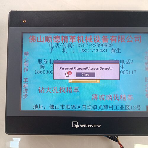 询价-威纶通TK6100i工控触摸屏V5WV版本10寸