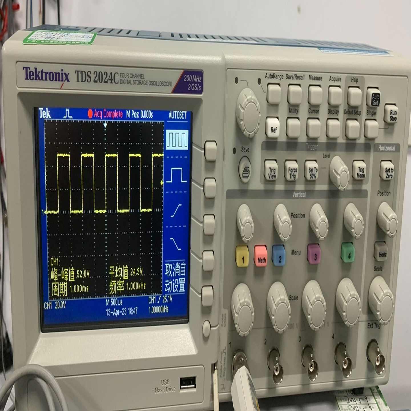 Tektronix泰克TDS2024C四通道数字示波器T--议价商品
