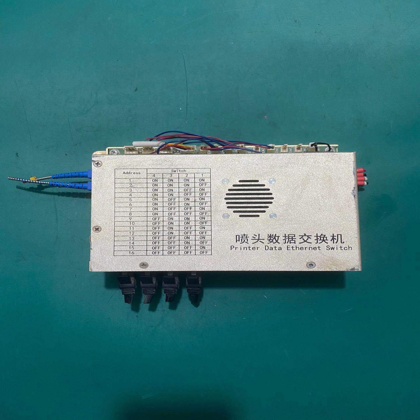 喷头数据交换机，~询价