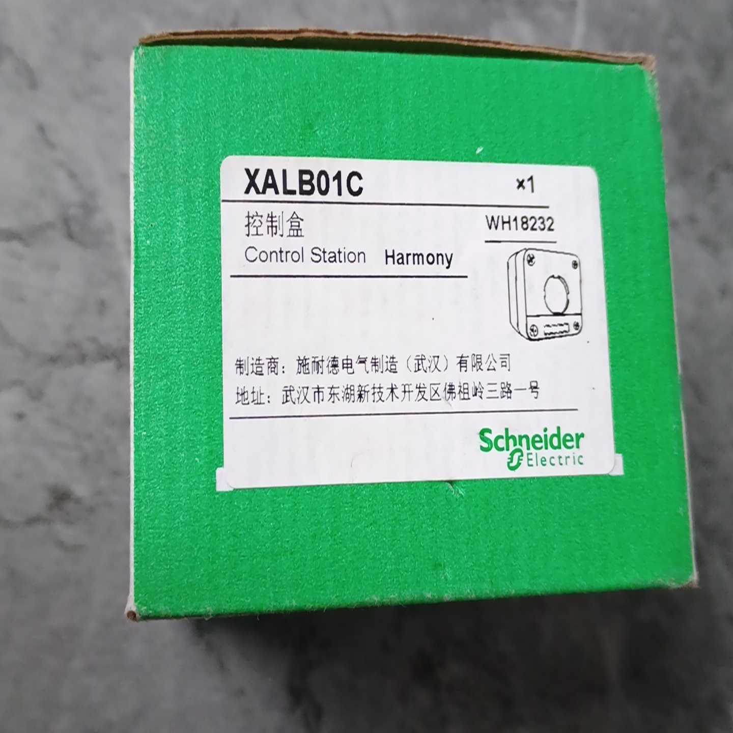 议价施耐德按钮盒XALB01C，全新原装正品，议价出维修/Z现货