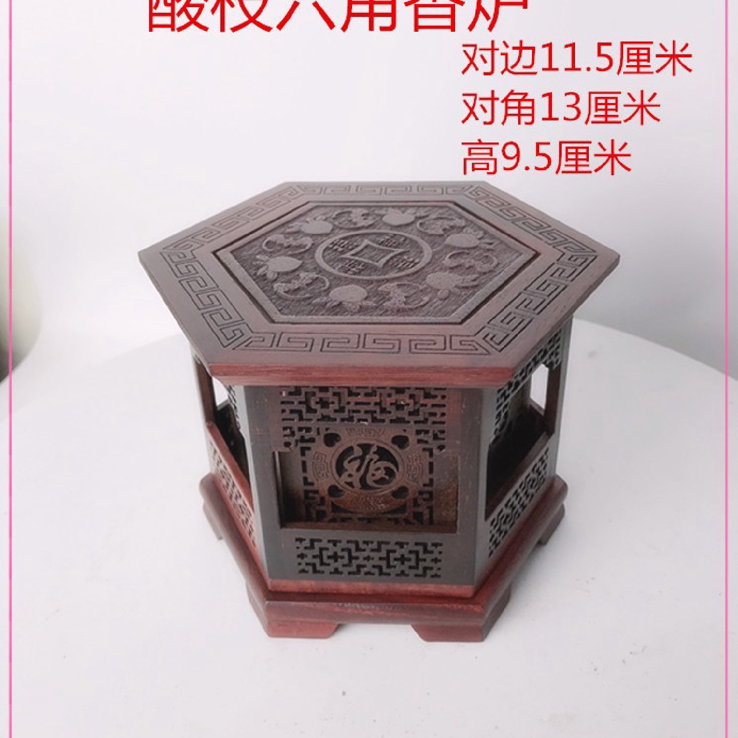 红木家用室内多款盘香炉熏香炉创意木雕摆件