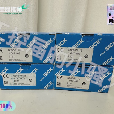 寻《西克SICKDS50P1112距离传感器德国原装进口