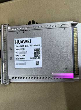 华为TN12C1CFPT51光模块 100G波分模块